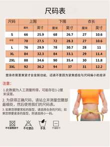 1pc Men's Solid Color Sweat Waist Trainer Belt, Fitness Training Waist Cincher, Compression Waist Trimmer For Sports Waist Support, Random Color - Black - View 9