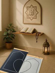 2 件套祈祷垫，黑白心形图案，方形祈祷毯，仪式用品，场景装饰道具，印花地毯，适用于节日派对、礼品、家居装饰、穆斯林祈祷用品、伊斯兰祈祷垫。 - 彩色 - 查看 5