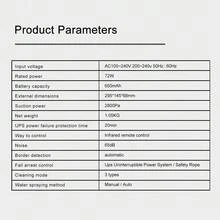 PuRuiKai 自动机器人擦窗器，智能家居玻璃窗清洁设备，电动擦窗机器人 - 日規A型插(100V) - 查看 12