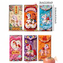 New Year Gift For Chinese Friends - 5D Plush Embroidered Style, Creative Chinese New Year Lucky Money Bag, Chinese Red Envelope, Lai See, Red Bead, Happy Chinese New Year, Home Decor, Room Decor