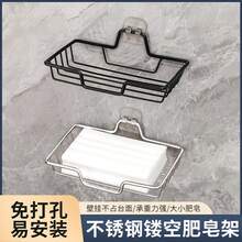 Stainless Steel Soap Dish, With Adhesive, No Drilling Required, Wall-Mounted Storage Rack, Bathroom Organizer - Waterproof, Rust-Proof, With Drainage Holes