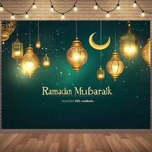 一面精美的伊德穆涤纶背景装饰旗 - 饰有复杂的伊斯兰建筑图案，包括新月和星星，用途广泛，有多种尺寸可供选择。 - 彩色 - 查看 1