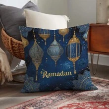 1pc Vintage Lantern Ramadan Kareem Decorative Pillow Cover, Single-Sided Soft Peach Velvet Fabric, 45*45CM Cushion Cover Suitable For Indoor Decor, Party Decoration, Decorative Pillow Gift