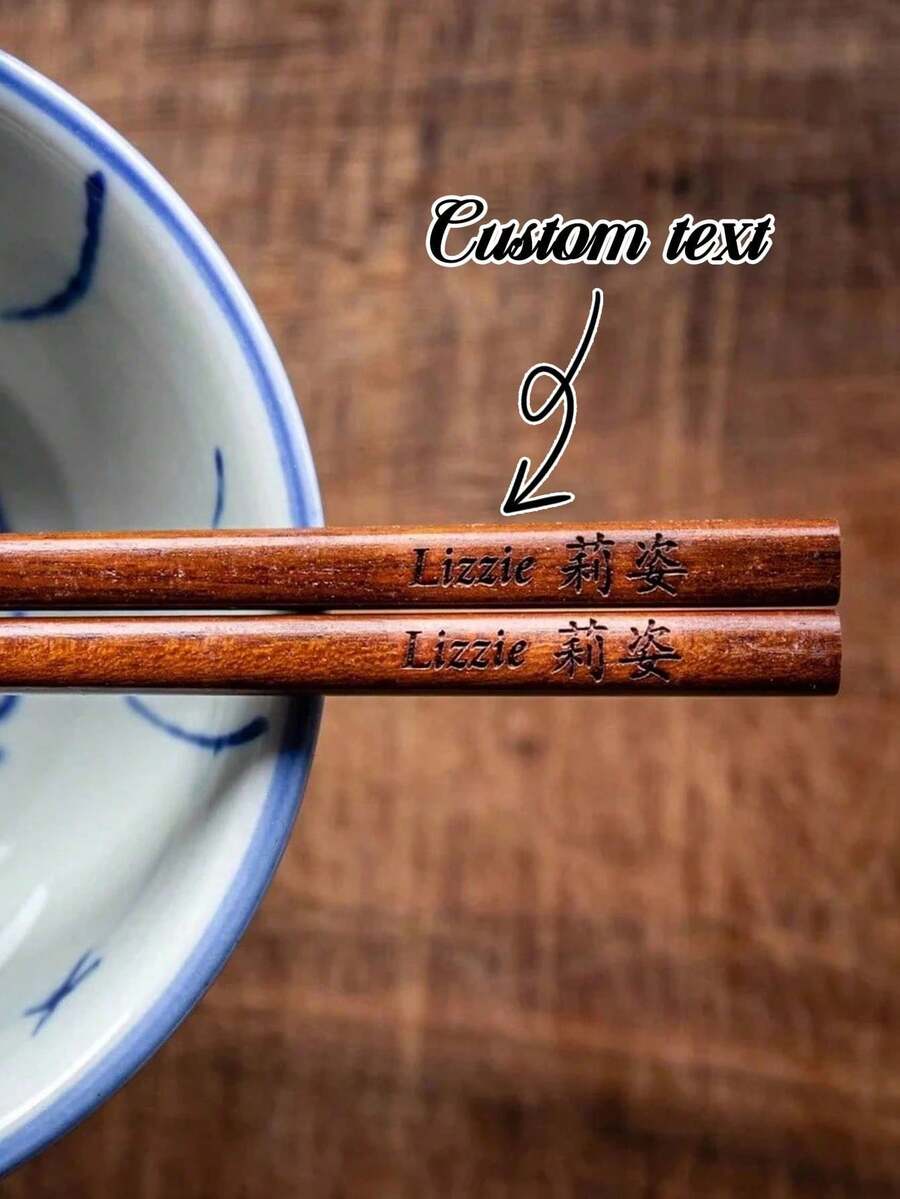 1 Pair Custom Carved Dark Wood Chopsticks, Personalized Japanese Style Dark Wooden Chopsticks - Wedding Gift, Reusable Chinese Style Chopsticks, Elegant Wooden Sushi Oriental Design - Multicolor - View 1