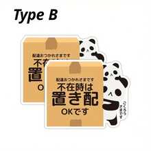 1 Japanese-Style Delivery Sticker, Cat, Dog, Or Panda Design, Available In Three Patterns, Waterproof Polypropylene Sticker, Suitable For Outdoor Use, Perfect For School Supplies And Back-To-School. - Multicolor - View 11