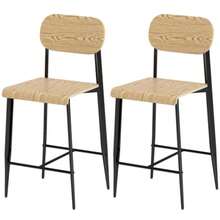 Homcom Bar Stool Set With Footrest, Metal Frame Bar Chair With Adjustable Seat Height, Easy-To-Assemble Kitchen Chair, Industrial Design Bar Chair In Natural Wood And Black. - Khaki - View 5