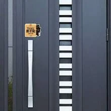 1 Japanese-Style Delivery Sticker, Cat, Dog, Or Panda Design, Available In Three Patterns, Waterproof Polypropylene Sticker, Suitable For Outdoor Use, Perfect For School Supplies And Back-To-School. - Multicolor - View 7