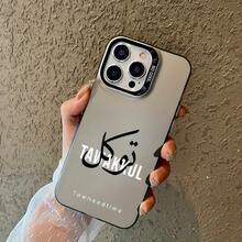 Funda de antivirus suave de alta gama con cojín de aire, elegante y clásica, funda de protección personalizada y creativa para teléfono, diseño a prueba de golpes y anticaídas, resistente a la suciedad y duradera, adecuada para  17/17 Pro/17 Pro Max/17 Air/ 16/16 Pro/16 Pro Max/16 Plus/ 15/15 Pro Max/15 Pro/15 Plus/ 14/14 Pro/14 Plus/14 Pro Max/ 13/13 Pro/13 Pro Max/12/12 Pro/12 Pro Max/11/11 Pro/11 Pro Max/XR/X/XS/XS Max. Es el regalo de cumpleaños perfecto para novias, novios, esposos, esposas, amigos o para uno mismo, innovador y a la moda, adecuado tanto para hombres como para mujeres. - Negro 2478 - Ver 2