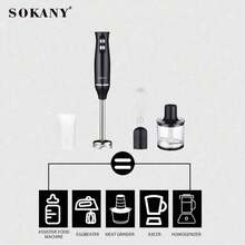 SOKANY 4合1攪拌機 500W 2段速 可拆卸底座 含攪拌棒/攪蛋器/肉類碗/研磨杯 適用蛋類/肉類/嬰兒食品/果汁 家用/飯店用 - 英規插(220-240V) - 查看 3
