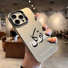 Funda de antivirus suave de alta gama con cojín de aire, elegante y clásica, funda de protección personalizada y creativa para teléfono, diseño a prueba de golpes y anticaídas, resistente a la suciedad y duradera, adecuada para  17/17 Pro/17 Pro Max/17 Air/ 16/16 Pro/16 Pro Max/16 Plus/ 15/15 Pro Max/15 Pro/15 Plus/ 14/14 Pro/14 Plus/14 Pro Max/ 13/13 Pro/13 Pro Max/12/12 Pro/12 Pro Max/11/11 Pro/11 Pro Max/XR/X/XS/XS Max. Es el regalo de cumpleaños perfecto para novias, novios, esposos, esposas, amigos o para uno mismo, innovador y a la moda, adecuado tanto para hombres como para mujeres. - Negro 2478 - Ver 6