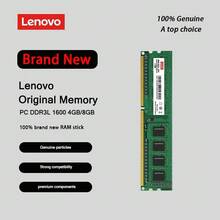 Lenovo 4G/8G DDR3L 1600 Desktop Memory Module - Green - View 1