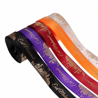 1 Roll Of Elegant Ramadan Mubarak Satin Ribbon With Golden Crescent Moon Design - Perfect For Gift Wrapping, Festive Decorations & Handmade Crafts, Ramadan Decoration, Ramadan, Bow Tie