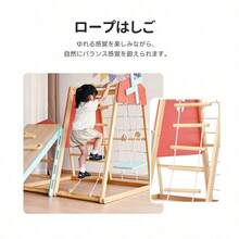 大型遊具 ジャングルジム カラフル風車付き 折り畳み収納 滑り台 室内 木製 天然木 耐荷重50kg 室内ジム 遊具 室内遊具 すべり台 屋内 家庭用 子供 キッズ男の子 女の子 プレゼント おもちゃ - ナチュラル + 無垢材1 - チェックする 6