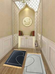 2 件套祈祷垫，黑白心形图案，方形祈祷毯，仪式用品，场景装饰道具，印花地毯，适用于节日派对、礼品、家居装饰、穆斯林祈祷用品、伊斯兰祈祷垫。 - 彩色 - 查看 6