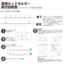 COBIVI 釣り竿 車内天井収納ホルダー 取付簡単 ロッドキャリー 省スペース 走行中も安全固定 車中泊/キャンプ/アウトドア用 - マルチカラー - チェックする 3