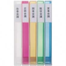 File Jackets & File Pockets - Blanc laiteux + 300 feuilles de rangement - Voir 2