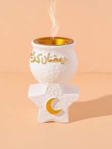 A Stylish And Exquisite Indoor Decoration For Ramadan Holiday Gift Of Atmospheric Incense Burner - Multicolor - View 2