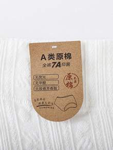 4条装7A级无染色高腰透气舒适女士内裤，速干 - 白色 - 查看 6