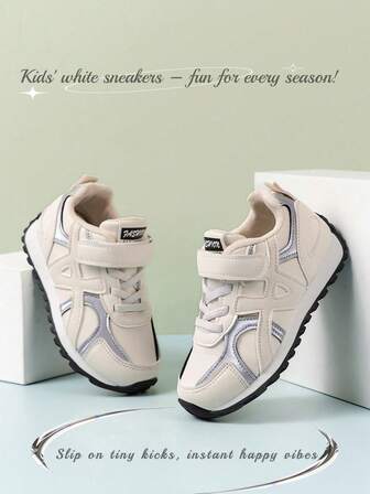 童鞋，男童鞋，女童鞋，时尚多功能魔术贴鞋，舒适透气运动鞋，适合四季户外活动，返校必备