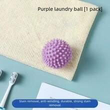 蓬松洗衣球 - 宠物主人轻松去除衣物结块和绒毛的解决方案 - 可重复使用、多用途且易于使用的洗衣机配件