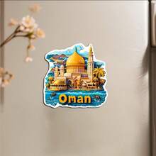 1 Stück Acryl Kühlschrankmagnet - Modernes Stadtsilhouette Kulturdesign - Acryl Kühlschrankdekoration, geeignet für Küche, Büro, Reise - Ideales Geschenk für Ramadan, Eid, Geburtstag, Neujahr - Kompatibel mit Kühlschrankmagneten und magnetischen Tafeln - Leuchtende Farben, langanhaltend und leicht zu reinigen - Stadtthema Heimdekoration, Neuheit Kühlschrankmagnet, Blumen Kühlschrankmagnet, Retro Kühlschrankmagnet, Kühlschrankmagnet, süßer Kühlschrankmagnet, 2D flach