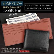 Small Wallets - Noir - Voir 8