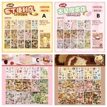 30ets/Book Retro Style Series Sticker Book, Phone Stickers, Journal Stickers, Decorative Stickers, Cute Stickers, Suitable For Decorating Laptops, Phone Cases, Adult Women's Diary Labels, Suitcases, Walls, Refrigerators, Cars, And Water Bottles.
