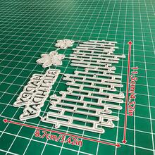 Creative Flowers, Grid Metal Cutting Dies, DIY Scrapbooking Album And Embossing Stencil, Greeting Card Making Tool, Card Paper Cutting Crafts ,Gift Card Making Template Die Cuts - Silver - View 8