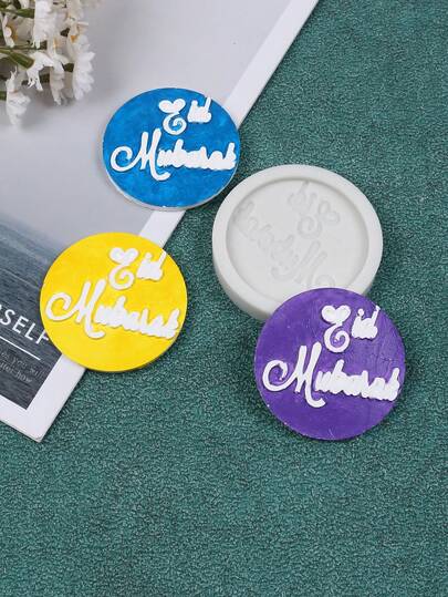 1pc Silicone Alphabet Letter Cake Mold, Suitable For Festival And Celebrations, Arab Festivals, Islamic Festivals,