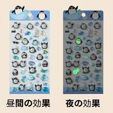 新款3D立体儿童贴纸，创意卡通闪光水晶贴纸，趣味浮雕贴纸，夜光贴纸 - 彩色 - 查看 20