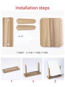 1pc Minimalist Wooden Vanity Mirror, Retro Makeup Desk Top Wooden Dressing Mirror, Large Size For Home & Student Use, High Definition