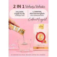 PRO SLIM C9 Coffee Mix Gold W/ Collagen Andamp; Natural Extracts - 10 Sachets - As Pic - View 3