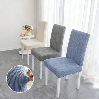 1件/4件/6件装弹力纯色椅套，柔软贴合通用办公椅套，可拆卸可水洗氨纶椅套（天鹅绒），适用于家用餐椅