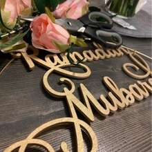 斋月穆标志，开斋节穆装饰，斋月穆装饰，开斋节穆装饰，激光切割餐位设置，Bismillah 标志，穆标志 - 彩色 - 查看 4