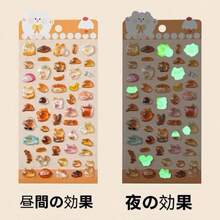 新款3D立体儿童贴纸，创意卡通闪光水晶贴纸，趣味浮雕贴纸，夜光贴纸 - 彩色 - 查看 5