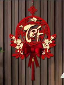 1pc Vietnamese New Year Door Hanging, 5 Designs Available (A, B, C, D, E), All In Red Hollow Craft With Gold Decorative Elements, Incorporating Traditional Chinese Elements (Blessing, Spring Festival, Happy New Year, New Year Prosperity And Wealth, Wishing All The Best), Featuring Auspicious Clouds, Lanterns, Koi Fish, Floral, Folding Fans