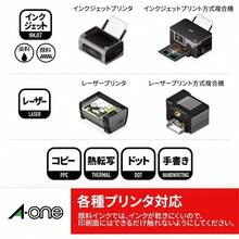 エーワン ラベルシール 出品者向け 配送 ラベル 用紙 きれいにはがせる 6面 100シート 80325 - 2.(はがせる)2面*100シート - チェックする 6