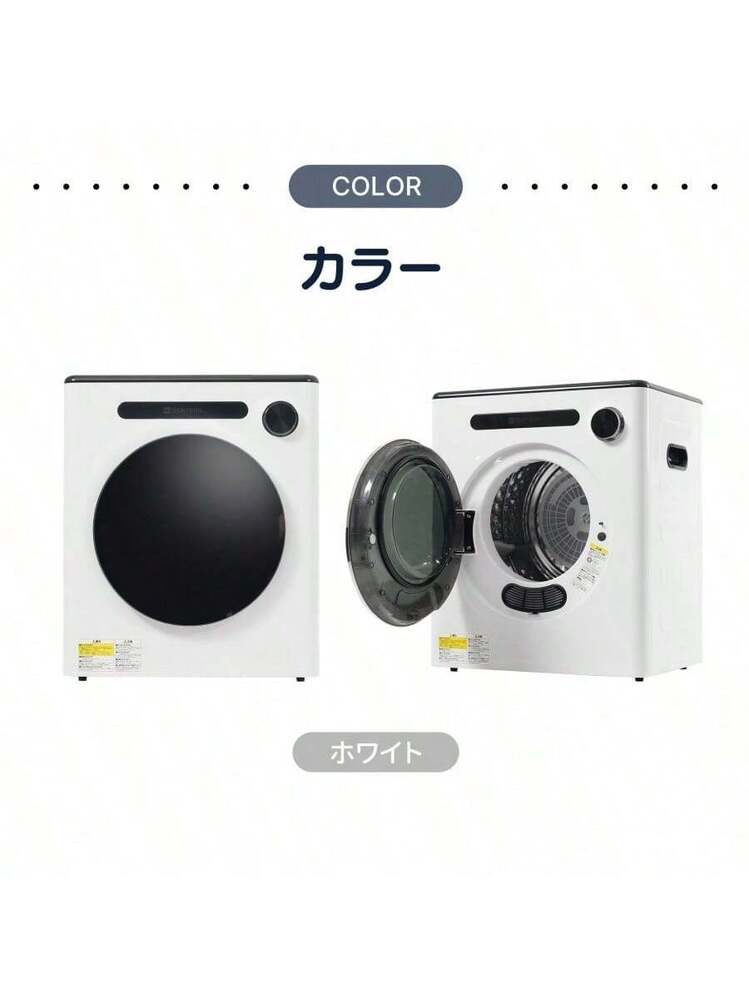 衣類乾燥機 4kg 湿気対策 梅雨対策 カビ対策 花粉対策 三層フィルター