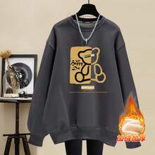 Women's Round Neck Cotton Fleece Lined Sweatshirt Plus Thick Warm Spring Autumn Winter High Street Casual Loose Age Reducing Pullover Top Outerwear - 深灰色(DD15熊寶寶印前)純棉加絨 - 查看 11