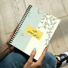 1 pieza Cada obra de arte comienza con este cuaderno de espiral colorido tamaño A5, adecuado para uso escolar, corporativo y de oficina.