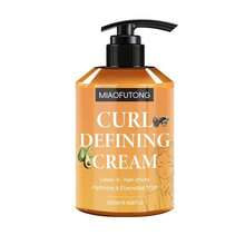 280ml 摩洛哥坚果油滋养卷发定型霜 - 深层保湿滋养发霜，适合波浪发和卷发 - 摩洛哥坚果油、蓖麻油、迷迭香精油 - 黃色 - 查看 13