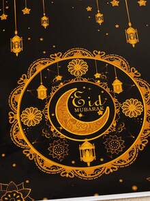50pcs Eid Mubarak Plastic Gift Bags, Black & Gold Crescent Moon & Lantern Print Design With Handle, Suitable For Eid Celebration Events - Multicolor - View 5