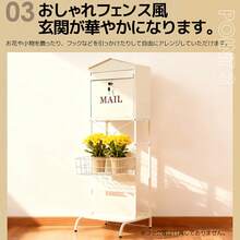 Mailboxes - Beige - View 5