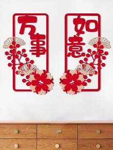 2026年中国新年装饰品，无纺布对联，福字门贴，窗花，3D马年挂饰，春节装饰品 - 彩色 - 查看 1