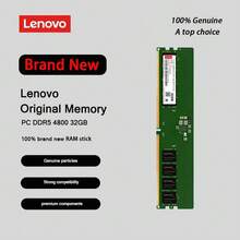Lenovo DDR5 4800 16GB/32GB Bdesktop memory module - 綠色 - 查看 2
