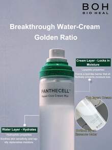 Olive Young BIOHEAL BOH Panthecell 修复积雪草霜喷雾，舒缓泛红，保湿滋润，妆前护肤，柔肤爽肤水，适合敏感肌肤 - 薄荷綠 - 查看 3