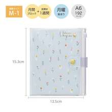 クツワ 手帳 家計簿付き手帳 2026年 A6 ウィークリー 月曜始まり 透明カバー 小花ラベンダーグレー 140SHA 2025年12月始まり - スタイル - チェックする 1