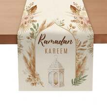 1 buc. Acuarelă kaki cu felinar floral ilustrat imprimat Eid Mubarak, față de masă Ramadan Kareem, decor de masă, decor de casă, decor de bucătărie, față de masă dreptunghiulară Ramadan Mubarak, potrivită pentru decorarea mesei de bucătărie și sufragerie Ramadan, consumabile pentru petreceri de casă, cadou