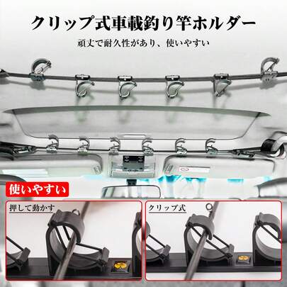 COBIVI 釣り竿 車内天井収納ホルダー 取付簡単 ロッドキャリー 省スペース 走行中も安全固定 車中泊/キャンプ/アウトドア用
