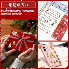 1 Sheet Random 8pcs Christmas Stickers [Gold Glitter] Notebook Stickers, Gift Stickers, Christmas Decorations, Santa Claus/Snowflake Crystals/Christmas Tree/Wreath/Deer - Multicolor - View 5